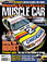 Australian Muscle Car Magazine